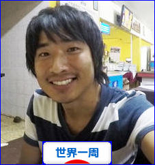 宿に日本人が来る!