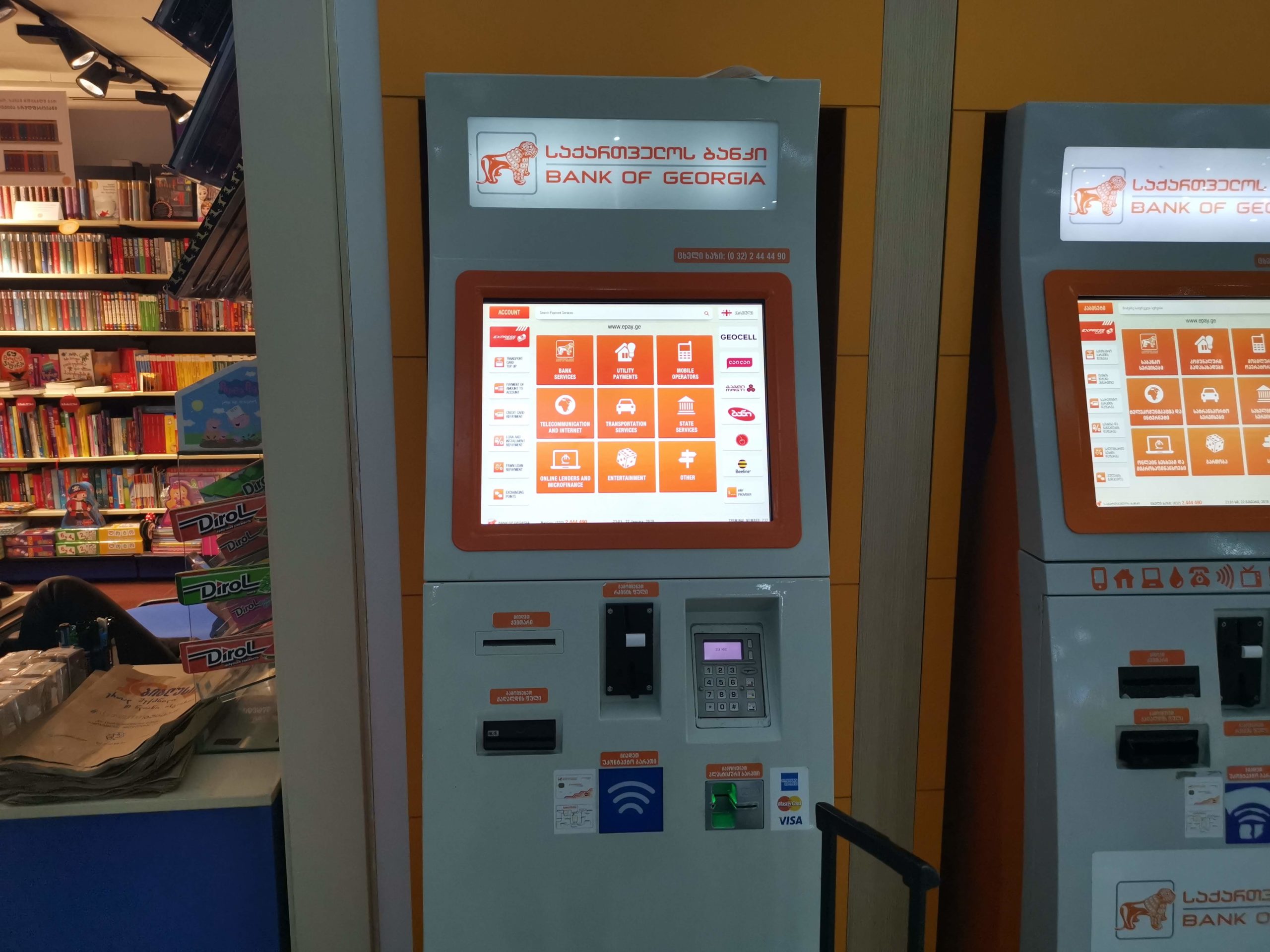 ジョージアの銀行ATM