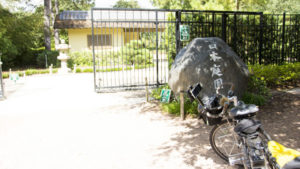 ぶらぶら散歩！