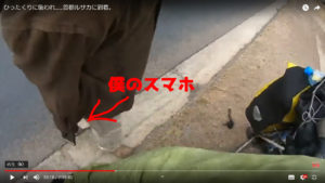 ひったくり2人組に襲われながら………首都ルサカに到着。